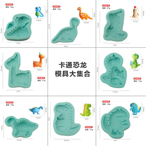 Dinosaur Collection Silicone Cake Mold Reusable For Cake Decorating Birthday - Product Image 2