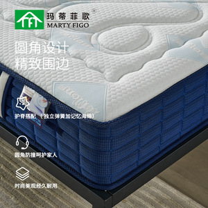 Marty Tigo Spring Mattress Medium Firm Cooling <b>Memory</b> <b>Foam</b> Pocket Spring Orthopedic Bedroom Use - Product Image 4