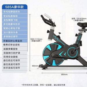 Bicicleta Estática Profesional para Ejercicio en Casa, Marca USA Mairun, Marco Metálico Ajustable, Pantalla LCD, Volante de Inercia de 5 kg, Carga Máxima de 150 kg, Uso en Interiores - Product Image 5