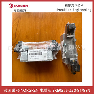 โซลินอยด์วาล์ว Norgren รุ่น SXE0575-Z50-81/88N แบบไพล็อต สำหรับใช้งานทั่วไป - Product Image 1