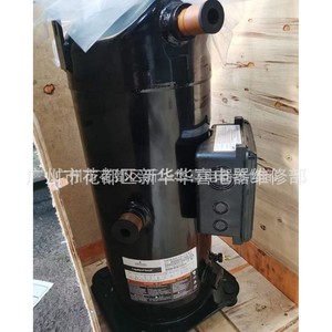 คอมเพรสเซอร์ทำความเย็น Emerson Copeland รุ่น VP292KFE-TFP-522 VP292KSE-TEP-522 สำหรับเครื่องปรับอากาศและเครื่องทำความเย็น - Product Image 1