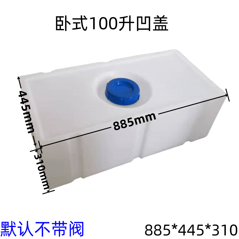 100 litros de tambor de plástico horizontal