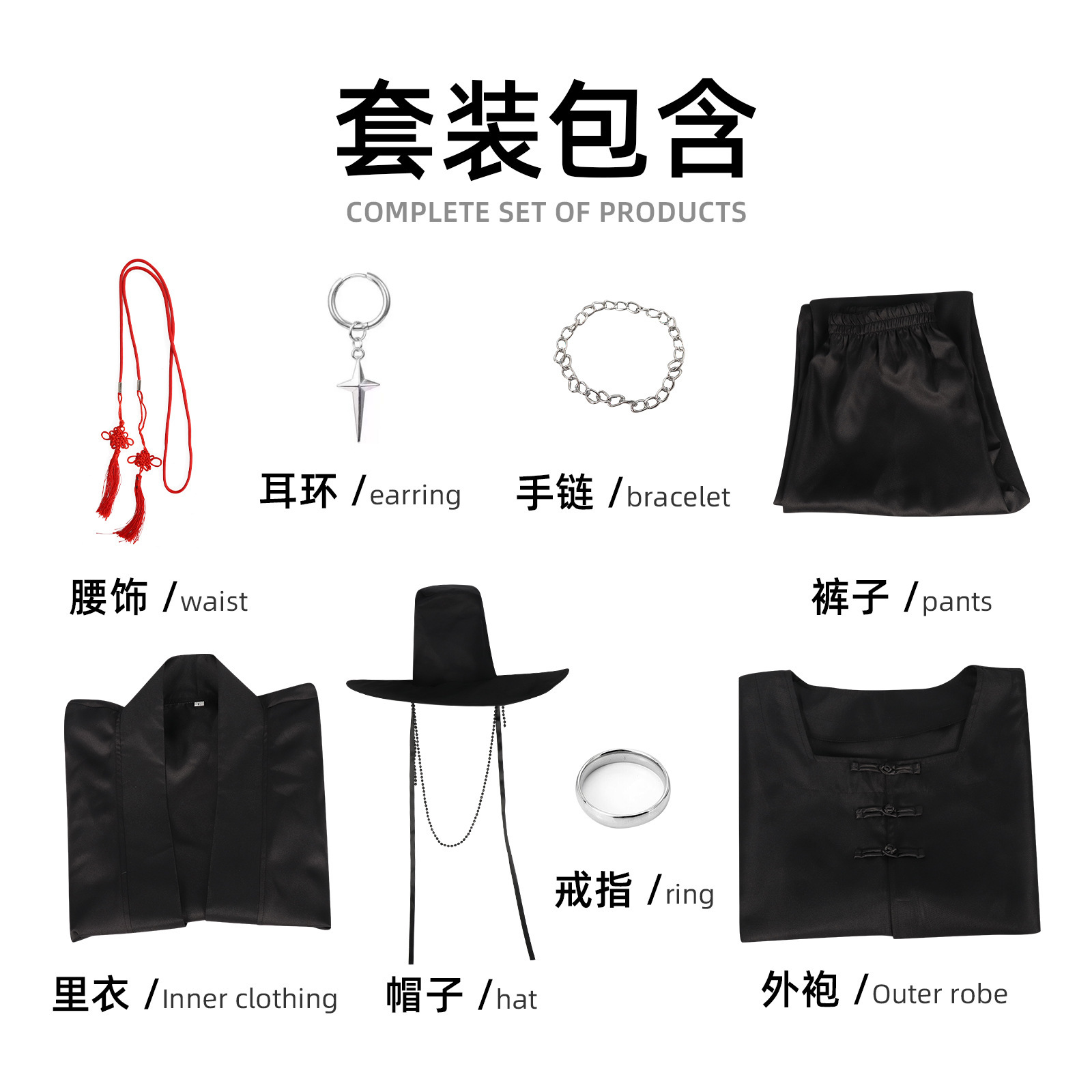 Costume de performance Saga Boys (ornement de taille rouge)