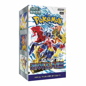 Cartas Pokémon TCG, Pokémon Sv3a, Caja de Paquetes Raging Surf, 30 Paquetes, Edición Coreana, Juego de Cartas Coleccionables de Papel, Caja de Sobres - Product Image 2
