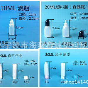 Chuncheng 20Ml Plastic <b>Bottle</b> With <b>Dropper</b> Cap For Ink Pigment Colorant Packaging - Product Image 3
