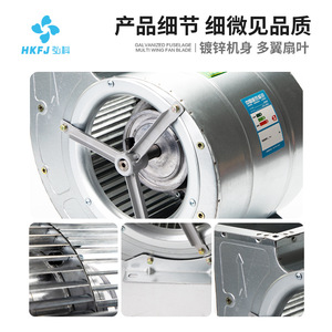 Dw Centrifugal <b>Fan</b> Ac 220 V Aluminum Alloy Blades Galvanized Steel Duct <b>Fan</b> - Product Image 4