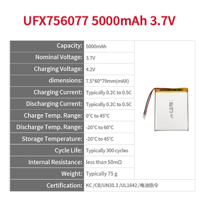 แบตเตอรี่ลิเธียมโพลิเมอร์แบบชาร์จได้ ความจุสูง 3.7V 5000mAh รุ่น 756077 สำหรับการใช้งานแบบ Deep Cycle แบตเตอรี่ดิจิตอล - Product Image 2