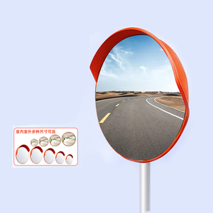 BRIGHT Outdoor Road Traffic Safety Convex <b>Mirror</b> <b>Plastic</b> Materia Warning 220 Wide Aangle <b>Mirror</b> - Product Image 2