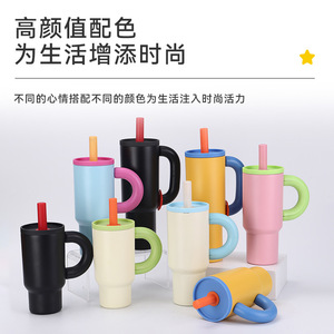 Dopamine Straw Car <b>Mug</b> 304 Stainless Steel Insulated Tumbler <b>Large</b> Capacity Cold Keeping Travel Outdoor Use - Product Image 5