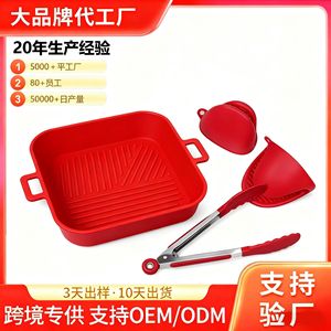 Silicone <b>Bakeware</b> Set 3 Piece With Fryer Mat Clips And Gloves Reusable Kitchen Tools For Oven Microwave Use - Product Image 5
