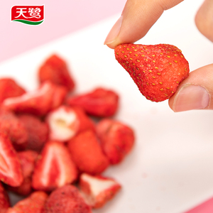 <span class=keywords><strong>Fresas</strong></span> enteras naturales liofilizadas FD de sabor dulce al por mayor, 10 kg a granel, envasadas al vacío, snack de origen Shandong - Product Image 4