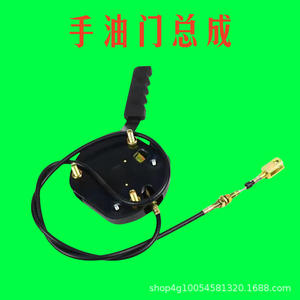 Conjunto de Cable de Control para Tractor de Alta Potencia 254/304/354/404/504-16, Acelerador Manual - Product Image 5