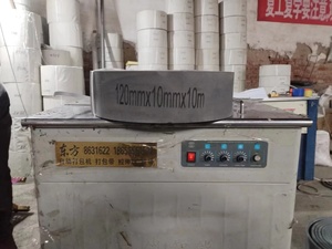 GARNITURES DE ROULEAU DE FREIN POUR RÉVISION DE FREINS ET MACHOIRES DE FREIN - Product Image 4