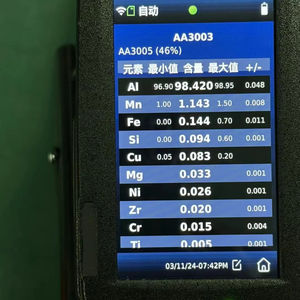 Analyseur LIBS portable personnalisable pour le recyclage de l'aluminium et de la ferraille Support OEM - Product Image 1