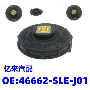 Bouchon de réservoir de liquide de frein Honda 46662-SLE-J01 pour Accord Civic CR-V Odyssey Acura City - Product Image 2
