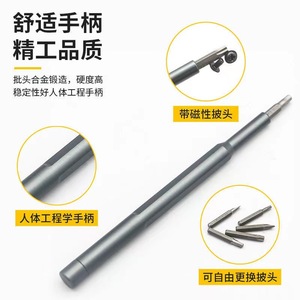 Precision Screwdriver Set 102pcs Chrome Vanadium Steel Magnetic For Mobile Phone Computer Repair Tools - Product Image 3