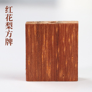 <b>Red</b> Sandalwood Square Pendant 18x16mm With Hole For DIY <b>Bracelet</b> Necklace Charm Accessories Unisex Gift - Product Image 1
