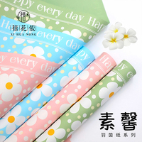 Kertas Pembungkus Bunga Xihuanong Jasminum, Kertas Pembungkus Hadiah Buket DIY Tahan Air OPP Perlengkapan Florist Grosir
