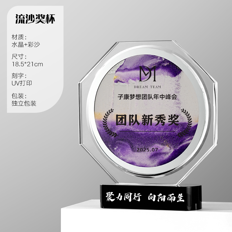 Vientiane de cúpula de color púrpura exquisito de ocho lados