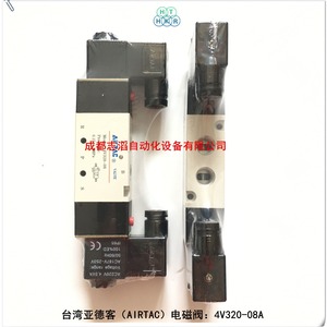 แอร์แทค 4V32008A วาล์วแม่เหล็กไฟฟ้า AC 220V 1/2 นิ้ว วาล์วควบคุมแบบไพล็อต - Product Image 3