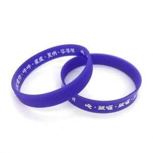 ไม่มีขั้นต่ำในการสั่งซื้อ สายรัดข้อมือยาง ราคาถูกที่สุด สกรีนโลโก้ตามสั่ง เป็นมิตรกับสิ่งแวดล้อม สายรัดข้อมือซิลิโคน พร้อมข้อความ - Product Image 3
