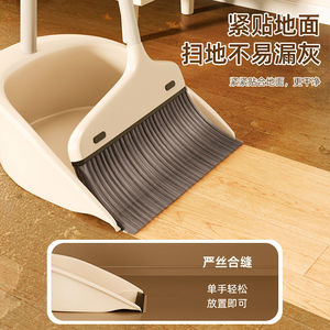 Juego de escoba y recogedor con mango de plástico, recogedor antiadherente, herramienta de limpieza doméstica de fácil limpieza - Product Image 3