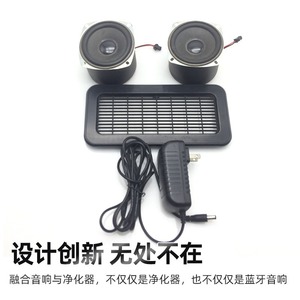 Embedded Air Purifier 100 CFM Quiet Operation <b>Humidify</b> Office Home Use - Product Image 4
