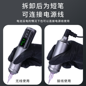 Yuanyun Aofeier - Pluma de Tatuaje Inalámbrica con Pantalla LED, Longitud de Aguja Ajustable, Máquina de Maquillaje Permanente - Product Image 3