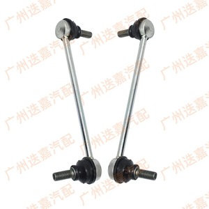 ชุดเชื่อมต่อเหล็กกันโคลงหน้า AB313052CA UC7C34150 สำหรับฟอร์ด เรนเจอร์ มาสด้า บีที-50 อะไหล่ทดแทน - Product Image 1