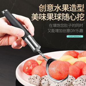 304 Stainless Steel Ice Cream Spoon Spring-loaded Multi-functional Fruit Scoop Household Watermelon Scoop - Product Image 2