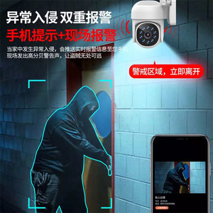 Waterproof Outdoor Smart WiFi Surveillance <b>Camera</b> Night Vision PTZ <b>Network</b> <b>Camera</b> with Tuya App Support - Product Image 4
