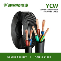 Câble robuste gainé de caoutchouc YCW, 4 conducteurs en cuivre, câble d'alimentation flexible résistant à l'huile pour ordinateurs industriels et outils électriques