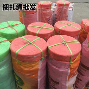 Sac de 25 kg, corde de liaison en film déchirable, plastique PP et paille en nylon, emballage, cerclage, corde en nylon - Product Image 2