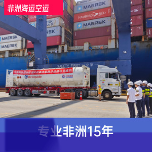 Ruixiang Línea África, Transporte Marítimo y Aéreo, LCL Express, Servicio de Envío Dedicado de China a Liberia, África - Product Image 4