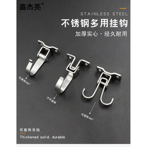 304 Stainless Steel Single Hook <b>Wall</b> Mounted Kitchen Bathroom Hanging Hook Rotatable Storage Hook - Product Image 4