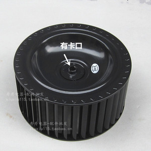 Roue rotative en plastique de type baïonnette pour hotte aspirante, pièce de rechange pour ventilateur d'extraction - Product Image 1