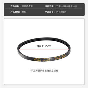 MasterCard liangyou 5004บดสายพานเครื่องบดเลนส์แบบมืออาชีพเครื่องมือใช้ไฟฟ้า - Product Image 4