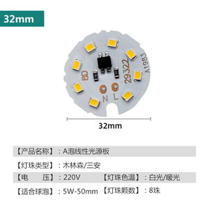 Cubiertas para Lámparas LED SKD A19 E27, 6000K Luz Diurna, CRI80, AC85-265V, Control Remoto, Regulable, Certificación Energy Star, Plástico - Product Image 3