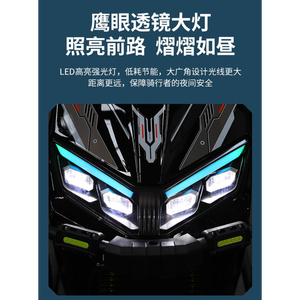 มอเตอร์ไซค์ไฟฟ้ารุ่นใหม่ 72V Dragon Knight <span class=keywords><strong>YuMa</strong></span> มอเตอร์ระบายความร้อนด้วยของเหลว กำลังสูง - Product Image 4