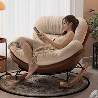 Fauteuil à bascule moderne en acier avec revêtement en cuir - Chaise longue pour balcon et chambre à coucher, idéale pour dormir, faire la sieste et se détendre