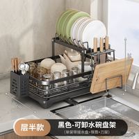 Étagère de rangement de cuisine moderne en acier, 2 niveaux, pour bols et vaisselle, égouttoir de comptoir, porte-couteaux, support à bols domestique, durable
