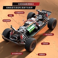 Nouvelle Voiture RC 4x4 à l'échelle 1:12 MOC 2025, Jouet Télécommandé 2.4 GHz, Modèle de Voiture RC pour Enfants, Cadeau