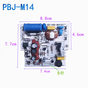 Carte d'alimentation universelle Skq Pbj M4 pour mixeur, accessoires de carte de commande, réglages de vitesse rapide et lente - Product Image 2