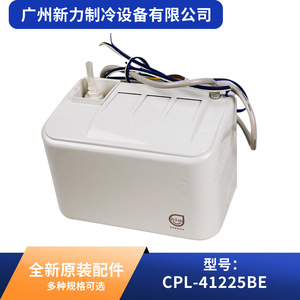 Pompe à eau Helimei CPL-41225BE pour remplacement de climatisation centrale - Product Image 3