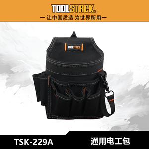 Free Sample Tool Pouch Custom Outdoor Work <b>Heavy</b> <b>Duty</b> Tools Toolkit Waist Belt Pouch Polyester Tool Bag Electrician - Product Image 5