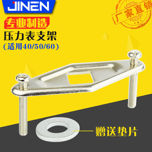 Pressure <b>Gauge</b> Bracket For 40 50 60mm <b>Dial</b> Iron Chrome Plated With Screws And Washer Mounting Stand - Product Image 4