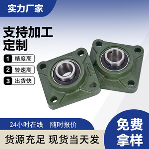 ตลับลูกปืนเม็ดกลมทรงสี่เหลี่ยม BLD รุ่น F206 เส้นผ่านศูนย์กลางภายใน 30 มม. แบบบล็อก สำหรับอุตสาหกรรมอาหาร - Product Image 4
