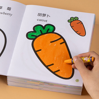 Libro para Colorear para Niños de 24 Meses, Aprendizaje Temprano, Arte y Creatividad, Libro de Dibujo para Niños de Jardín de Infancia, Dibujo con Crayones