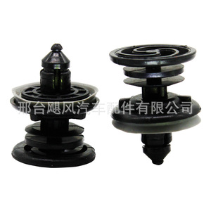Clips de Montaje para Protector de Faldón Lateral de Puerta Tetsuya 95555524300 para Volkswagen Jetta Touran Audi Skoda - Product Image 4
