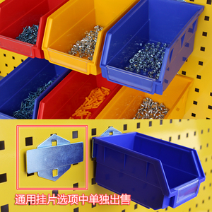 Plastic Parts Bin With Pegboard <b>Hook</b> For Tool Storage And Organization - Product Image 4